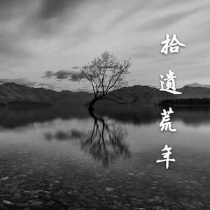 国产成人精品免费播放视频-国产香蕉久久精品综合网-99...99久久这里只免
