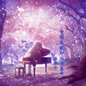 国产成人精品免费播放视频-国产香蕉久久精品综合网-99...99久久这里只免
